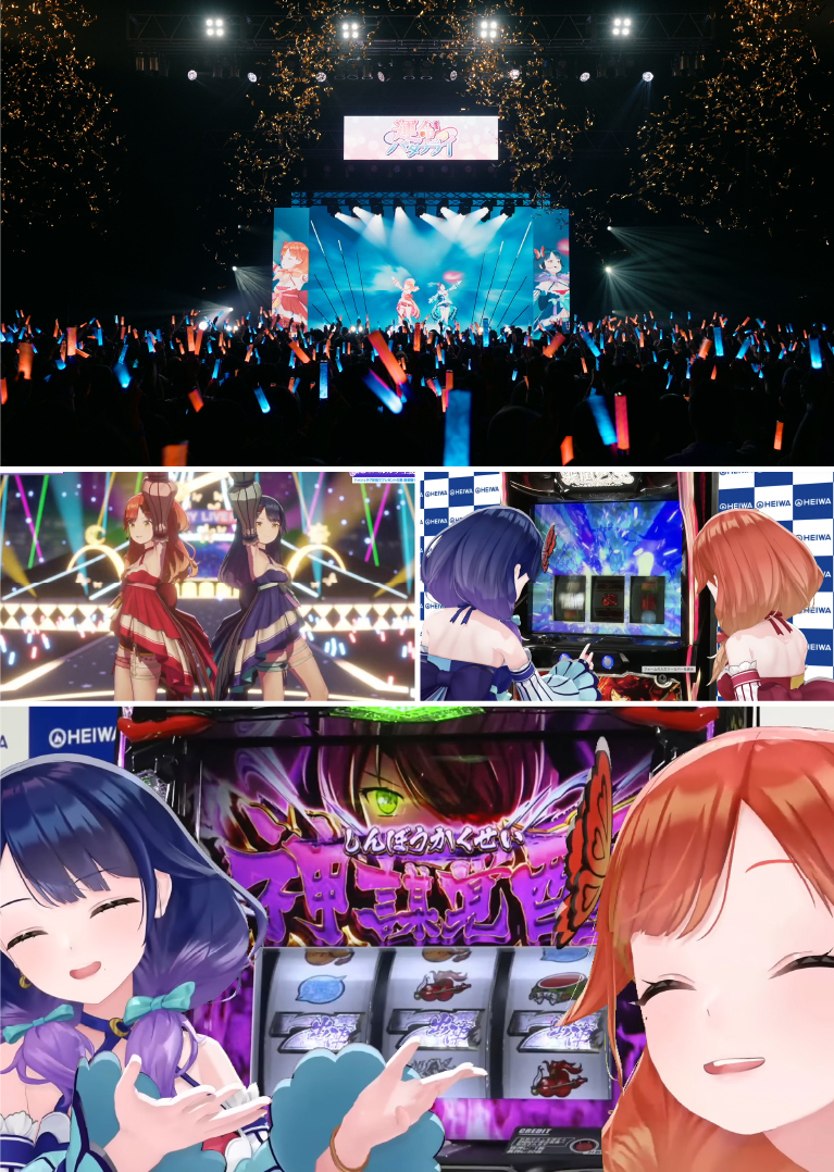 VTuberユニット「ハルルナ」