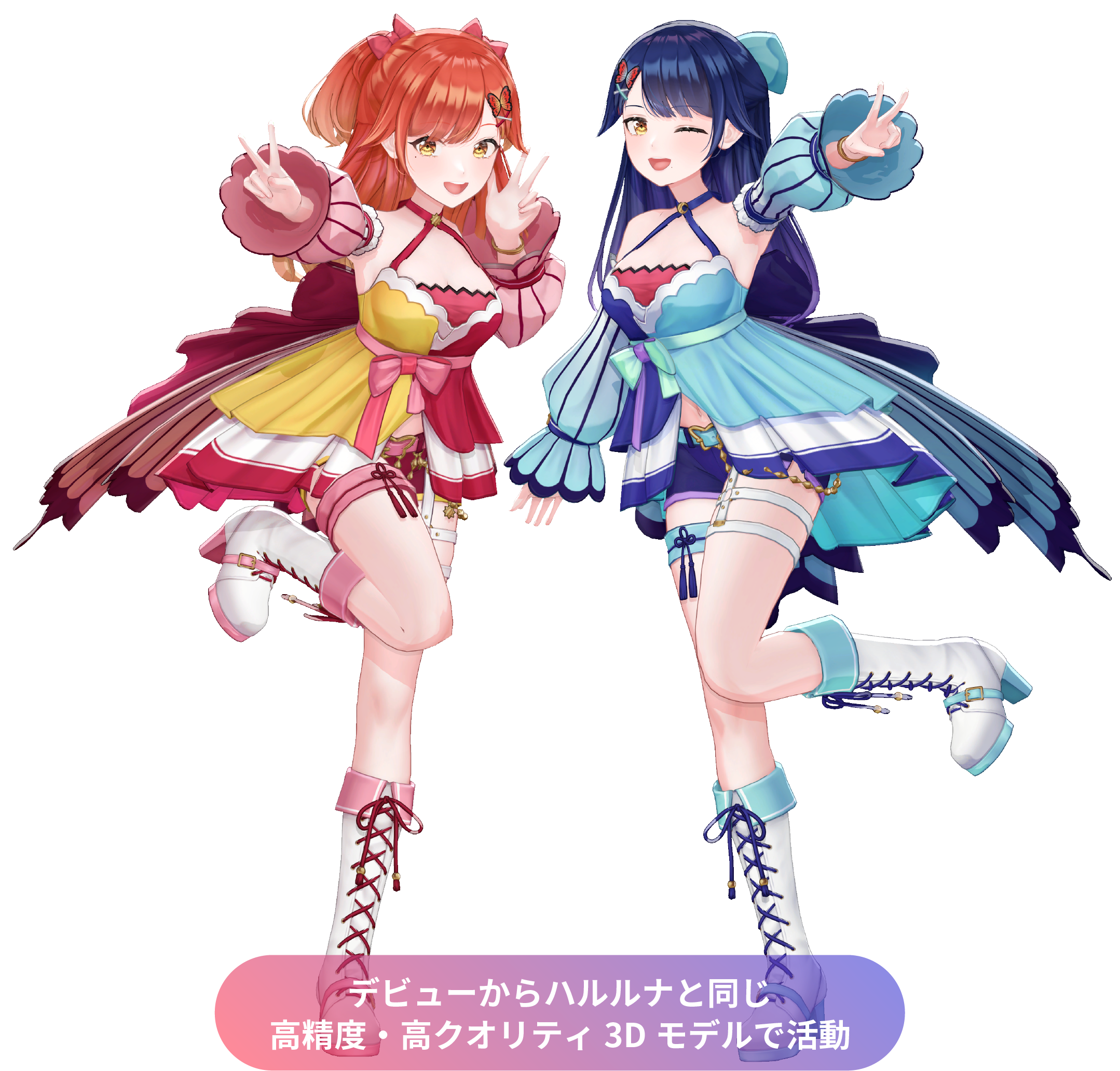 ハルルナ